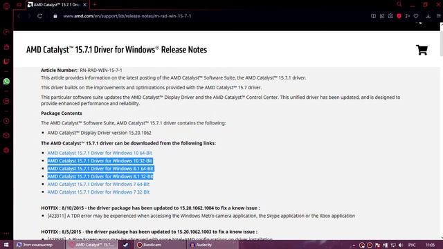 КАК РАСТЯНУТЬ 4:3 НА AMD 100% РАБОЧИЙ СПОСОБ смотреть онлайн
