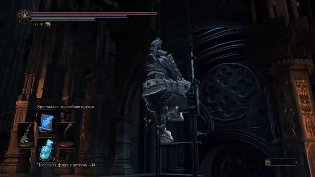 Dark Souls 3 на НГ 8+ смотреть онлайн