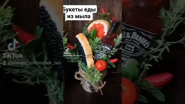 Делаю на заказ. отправляю почтой и ТК. #аленький_цветочек_мужчинам#мылоеда #подарок #муж #23февраля