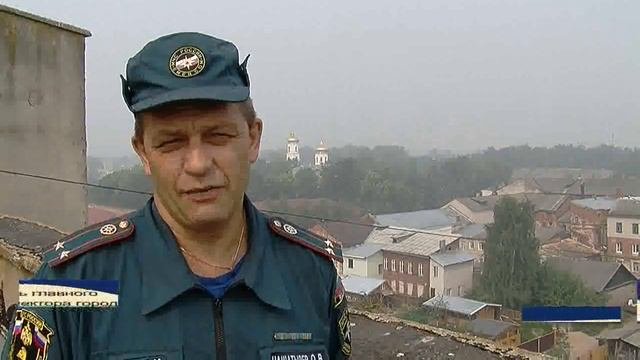 Смог над городом комментарий специалиста