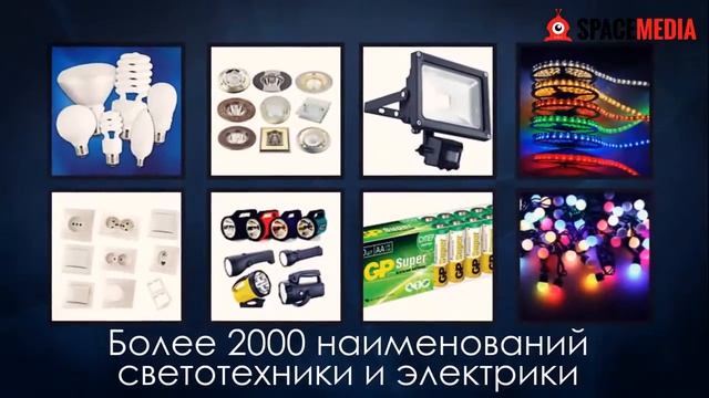 Электроком Калуга смотреть онлайн