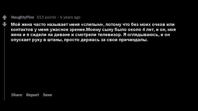 (Апвоут) Смешные истории из детства