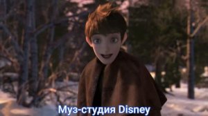 Клип "Хранители снов" и "Холодное сердце" на песню "Я не сплю, я живой"