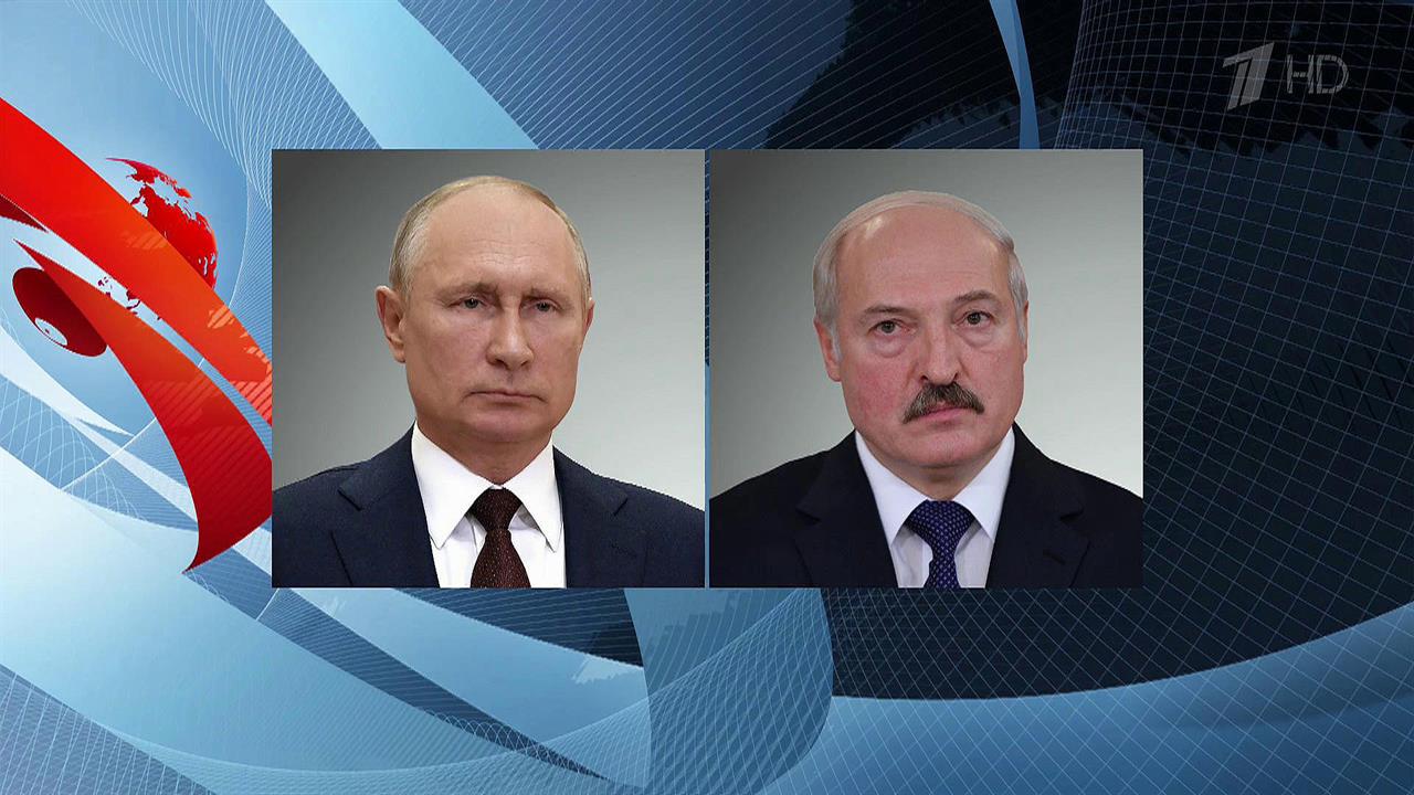 Телефонный разговор состоялся между Владимиром Пут... и президентом Белоруссии Александром Лукашенко