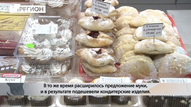 ИНФЛЯЦИЯ СНИЗИЛАСЬ ЗА МЕСЯЦ • НОВОСТИ КАМЧАТКИ