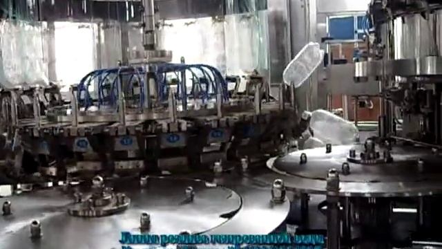 ЛИНИЯ РОЗЛИВА ГАЗИРОВАННОЙ ВОДЫ