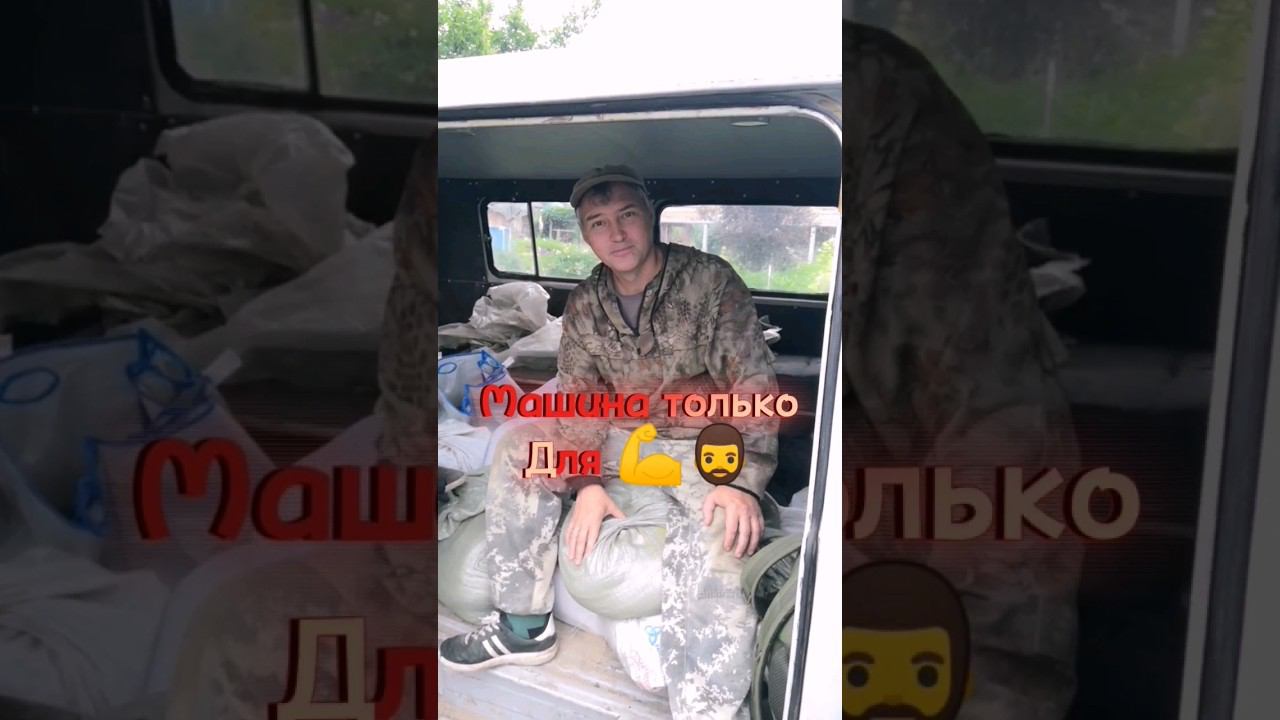 Мнение об Уаз "Буханке" для ландшафтных работ. Стоит ли использовать. #шортс #уаз #инструмент