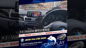 BMW HK F46 218i 2020 Carplay Activation