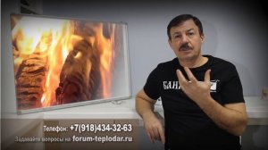 Баня в доме