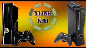 Как играть по сети на XBOX 360 бесплатно