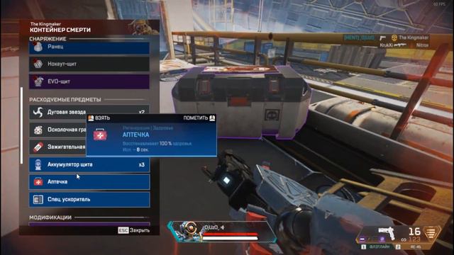 Разные игры(DayZ/PUBG/Depth/Apex Legends/CS:GO) смотреть онлайн