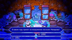 Кто хочет стать миллионером (S03E08, выпуск от 27.08.2018)