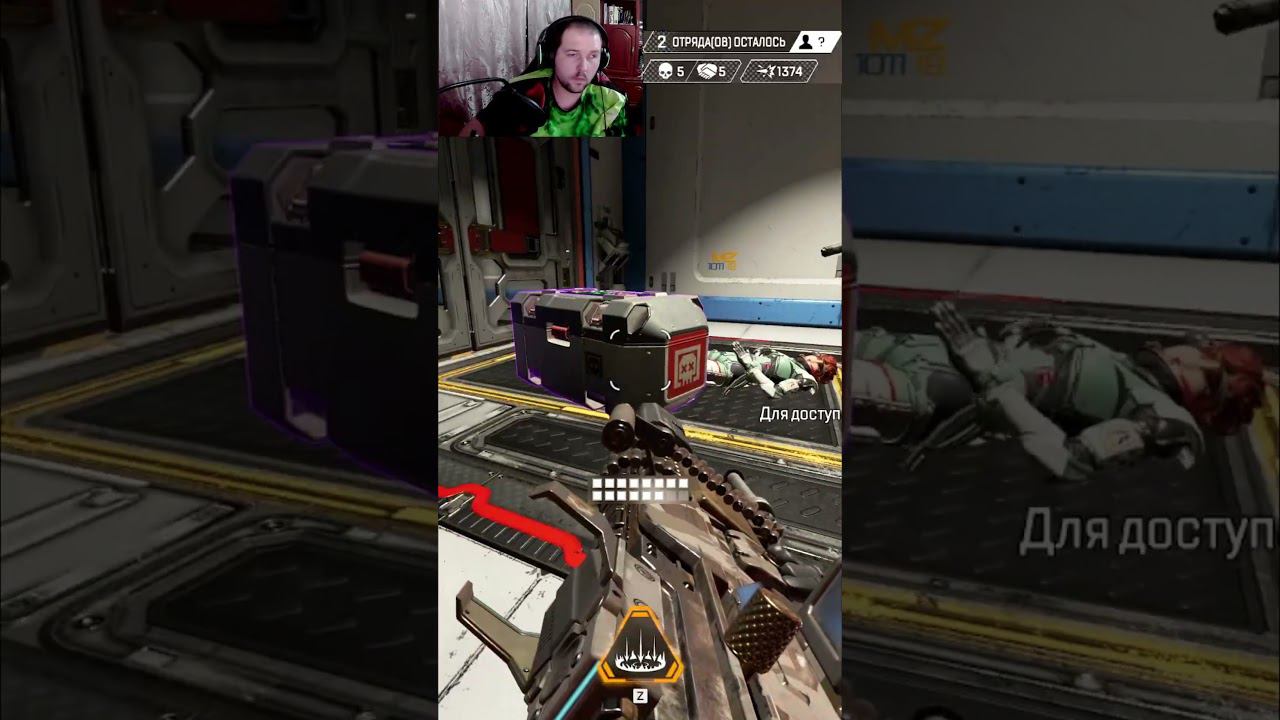 Apex Legends-Преданность! #apexlegends #apex #apexlegendsclips #apexclips