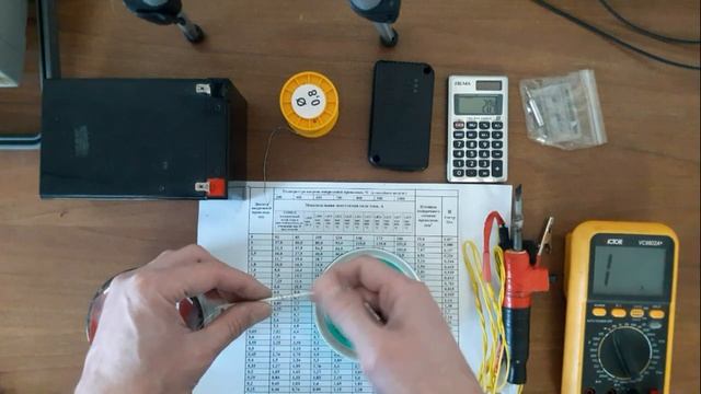 Паяльник 12 Вольт. Сделай сам. смотреть онлайн