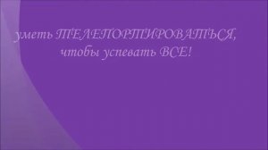 Визитка педагог организатора  Федотовой Т Г