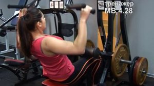 МВ 4.28 Вертикальная тяга вниз с разведением рычажная (свободные веса)