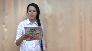 Интерактивная игра-викторина по правилам этикета "Планета доброты"