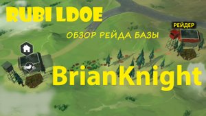 Рейд базы BrianKnight  Last Day on Earth