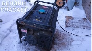НЕТ ЭЛЕКТРИЧЕСТВА, НО ЕСТЬ БЕНЗОГЕНЕРАТОРЫ! | Буря 25: Часть II | Жизнь в деревне