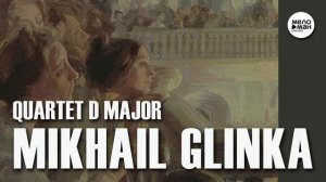 МИХАИЛ ГЛИНКА - КВАРТЕТ РЕ МАЖОР, Соч. 1824г  для двух скрипок, альта и виолончели (редакция Н. Мяск