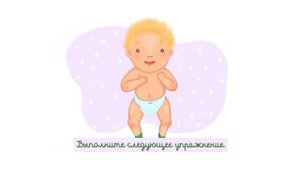 Эспумизан_2 способ