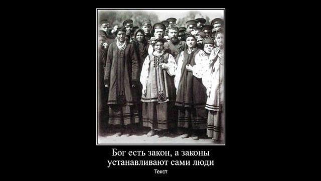 Русские анархисты как ранние христиане смотреть онлайн