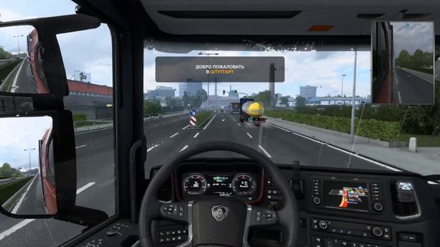 КАК НЕ НАДО ДОСТАВЛЯТЬ ГРУЗЫ 2 I УГАР I ETS 2 смотреть онлайн