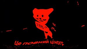 Повний ціногриз (DEAD VERSION) Фокстрот