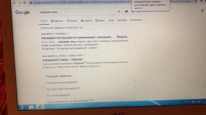 Готовлю Оладьи. Лоджия это наша собственность? Дешевый аналог таблеток. Новогодний Нижний Новгород.