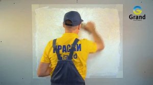 CREATURA. Акриловое декоративное покрытие с металлизированным эффектом