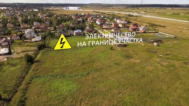 Продажа участка в  Санкт-Петербурге.