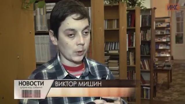 13 ноября — Международный день слепых смотреть онлайн