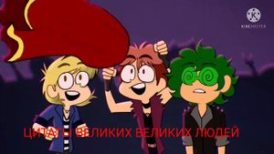 текст "цитаты великих людей" "13 карт meme"