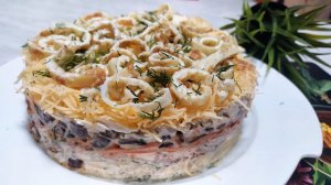 Праздничный салат "Серпантин". Невероятно вкусный и простой!