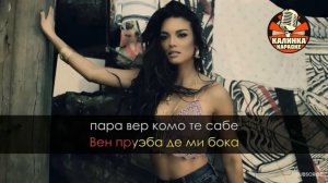 Деспасито без слов