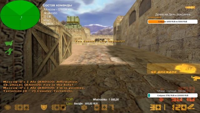 5x5 Все здесь! Counter-Strike 1.6 | CS 1.6 смотреть онлайн