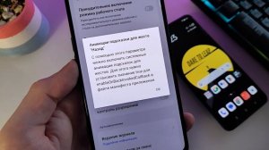 Обзор android 13 на Realme, виджеты, установка новых часов ui 4.0 и секретная фишка