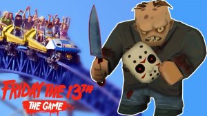 Джейсон Вурхиз пришел покататься на аттракционах в веселый парк развлечений ПЯТНИЦА 13 от FGTV