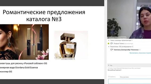 Романтические предложения 3 каталога   YouTube