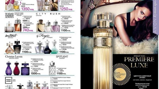 Каталог AVON 07/2014 / Каталог Эйвон 09/2014