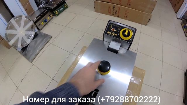 Фритюрница Silver 5 л смотреть онлайн