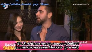 Кадир Догулу и Неслихан Атагюль (24.04.16)