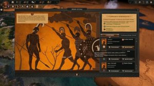Знакомимся с Total War Saga: Troy. Расставляем точки над i