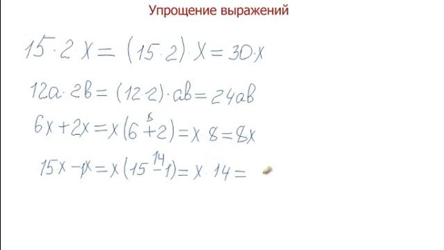Упростите выражение 10a a 5. Упростите выражение 10a a 5