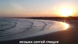 Музыка Для Души,, САМАЯ ЛУЧШАЯ,,  Музыка Сергей Грищук.mp4