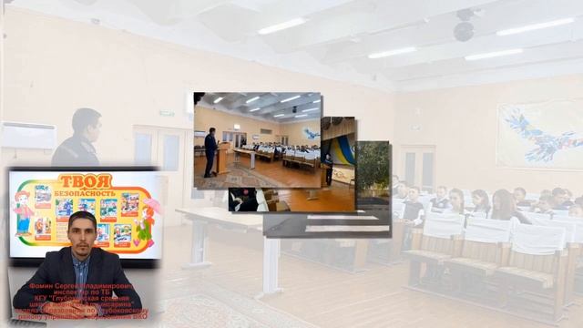 Конкурсная работа 