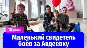 Российские военные вывезли из Авдеевки семью с маленьким ребёнком