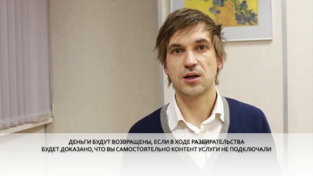 Как отключить подписки раз и навсегда? - простой и бесплатный способ.