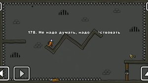 One Level 2 прохождение уровни 170-180 ФИНАЛ!!!!!