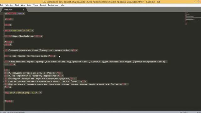 Пример сайта .Простой сайт своими руками . смотреть онлайн